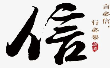 自强自信演讲稿6篇
