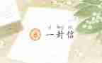 信访工作月总结优秀5篇