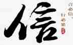 给老师的一封信作文通用5篇