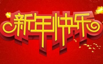新的一年会计工作计划6篇