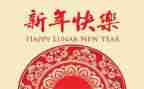 新的一年酒店工作计划5篇