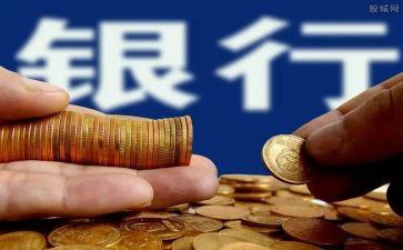 银行副行长工作总结6篇