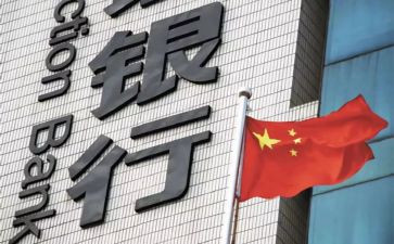 银行支行行长年度总结5篇
