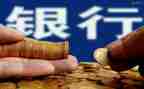 银行副行长工作总结6篇