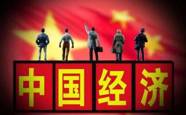 大学形势与政策的心得5篇