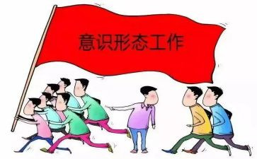 意设形态工作总结参考5篇