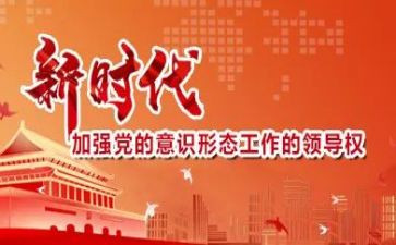 意设形态工作总结通用6篇