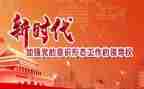 意设形态工作总结通用6篇