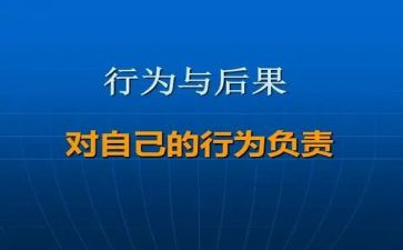 行为规范养成演讲稿5篇