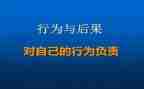 行为规范养成演讲稿5篇