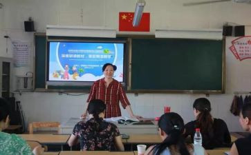 小学教师新课程标准培训心得体会500字8篇