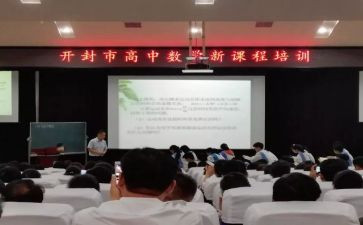 新课程标准的心得体会6篇
