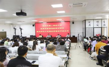 地理新课标培训心得体会5篇
