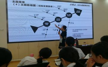 语文新课标的心得体会5篇