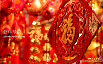 幼儿新年活动方案最新7篇