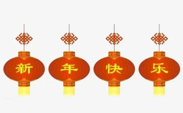 2023新年演讲稿最新5篇