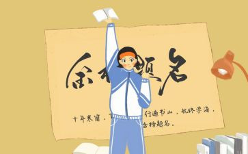 新生军训考核自我鉴定5篇