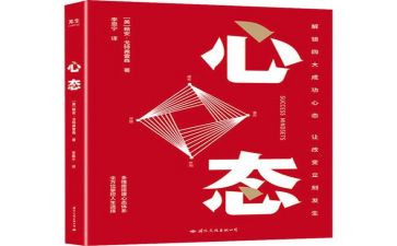 心态阳光演讲稿5篇