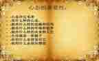 心态作文800字8篇