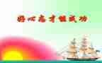 职业心态培训心得体会7篇