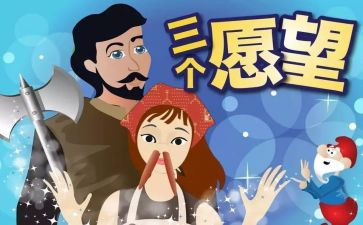 我我的心愿的作文7篇
