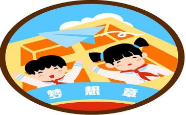 作文心愿作文5篇