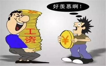 调整薪资申请书7篇