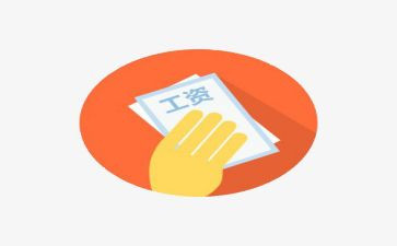 长薪资申请书推荐5篇