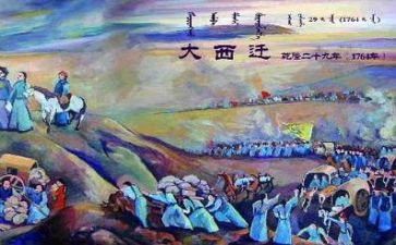 西迁精神心得体会6篇