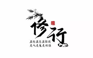 大学修养演讲稿6篇
