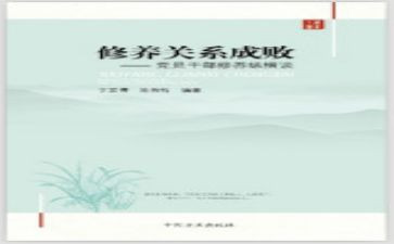 文化修养作文8篇