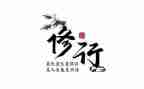 大学修养演讲稿6篇