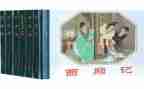 西厢记读后感1000字8篇