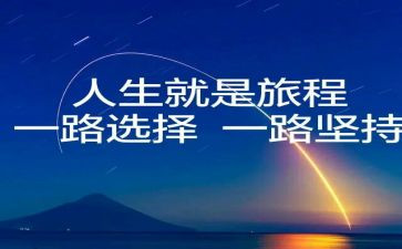 2023年选择创造未来作文参考7篇