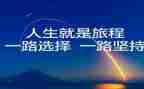 2023年选择创造未来作文参考7篇