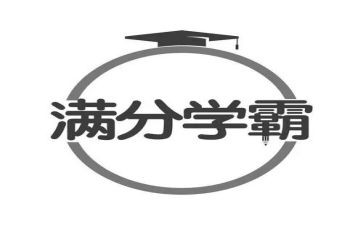 小学霸培训计划8篇