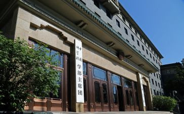 大学部门申请书6篇