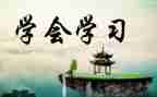 医学会议致辞稿6篇