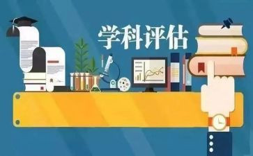 教学科的工作计划范文5篇