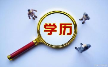 中学历史教师工作总结7篇