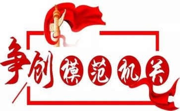 个人模范演讲稿6篇