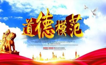 抗疫情模范事迹5篇
