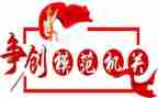 个人模范演讲稿6篇