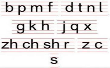 幼儿拼音k的教案精选7篇