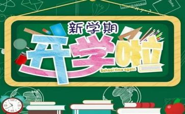 幼儿园配班工作计划大班下学期5篇
