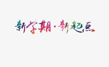 大班老师下学期个人总结6篇