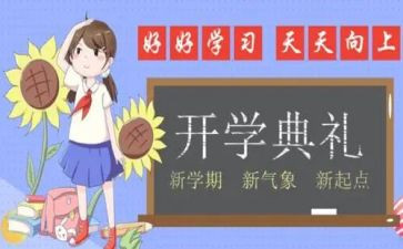 幼儿小班下学期工作计划推荐5篇