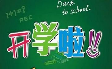 幼儿园小班下学期工作总结8篇
