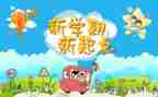 中班下学期安全教育工作总结7篇