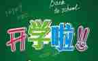 下学期的工作计划优质5篇